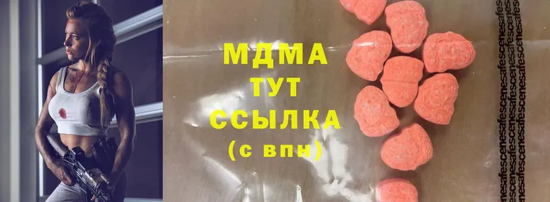 MDMA Molly  дарнет шоп  Шацк 